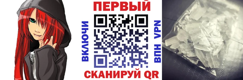 ссылка на мегу как войти  где продают наркотики  Белокуриха  АМФЕТАМИН Premium 