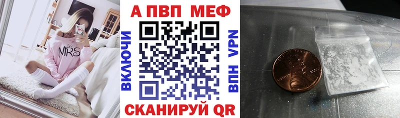 A-PVP СК КРИС  Белокуриха 