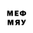 Меф мяу мяу 4 MMC FN wersylo