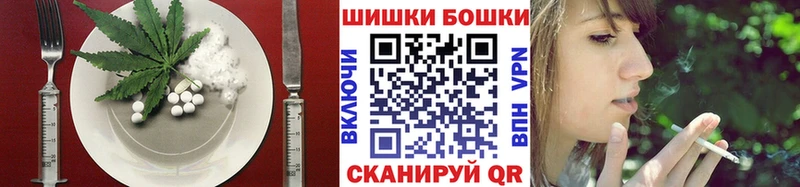 Cannafood конопля  где найти наркотики  Белокуриха 