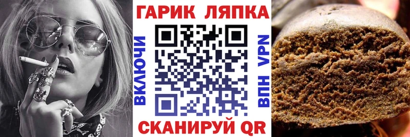 ГАШИШ Изолятор  Белокуриха 