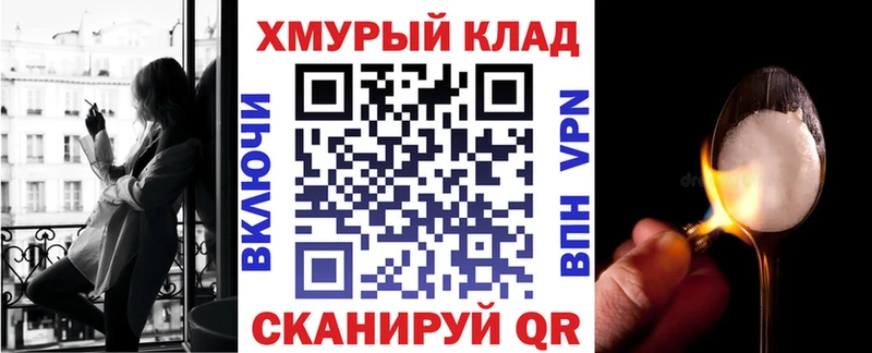 Героин VHQ  сайты даркнета состав  Белокуриха 
