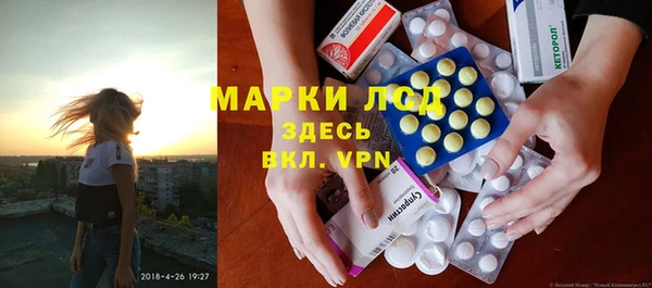MESCALINE Белокуриха