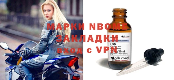 кристаллы Беломорск