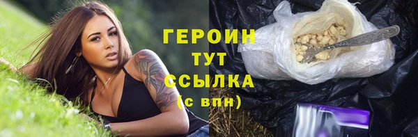 таблы Белоозёрский