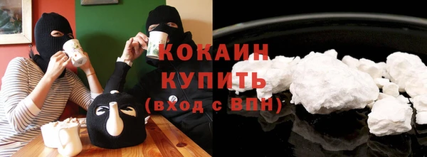jwh Богородск