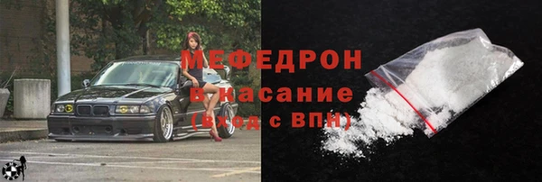 альфа пвп VHQ Краснотурьинск