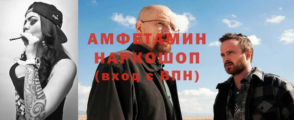 таблы Белоозёрский