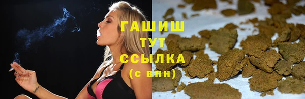 MESCALINE Белокуриха