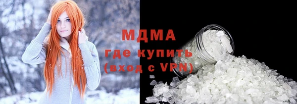 MESCALINE Белокуриха