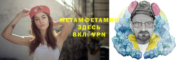 jwh Богородск