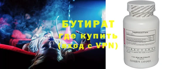 MDMA Краснослободск