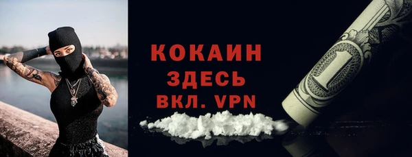 кристаллы Беломорск