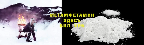 спайс Богородицк