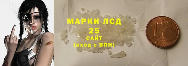 jwh Богородск