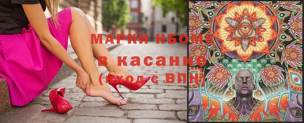 спайс Богородицк