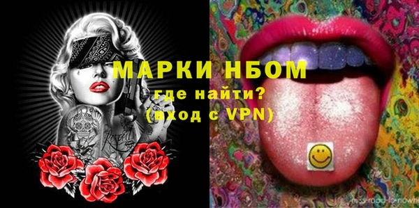 jwh Богородск