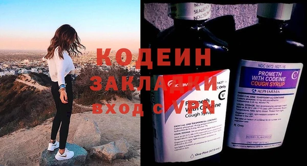 кристаллы Беломорск