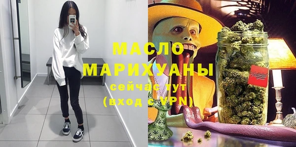 кристаллы Беломорск