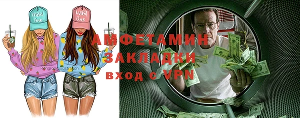 jwh Богородск