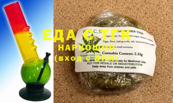 спайс Богородицк