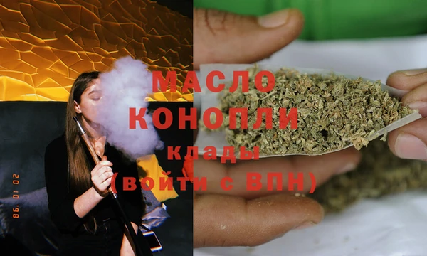 кристаллы Беломорск