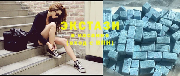MDMA Краснослободск