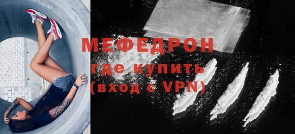 jwh Богородск