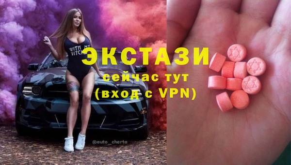 альфа пвп VHQ Краснотурьинск
