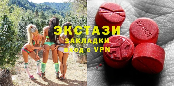 таблы Белоозёрский