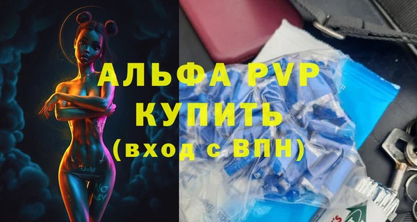 MDMA Краснослободск