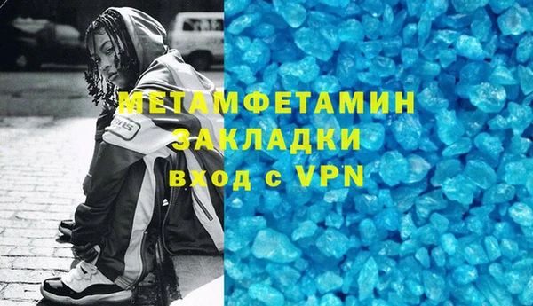 спайс Богородицк