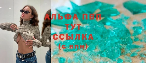 спайс Богородицк