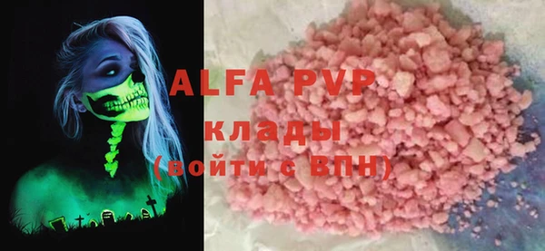 кристаллы Беломорск