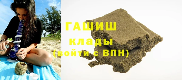 MESCALINE Белокуриха