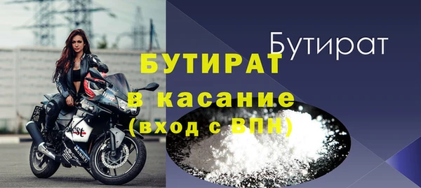 jwh Богородск