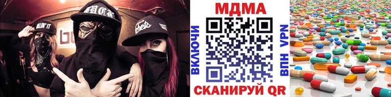 закладка  Белокуриха  ссылка на мегу рабочий сайт  MDMA молли 