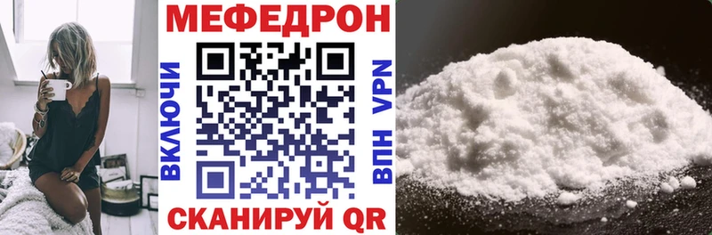 МЯУ-МЯУ 4 MMC  Белокуриха 