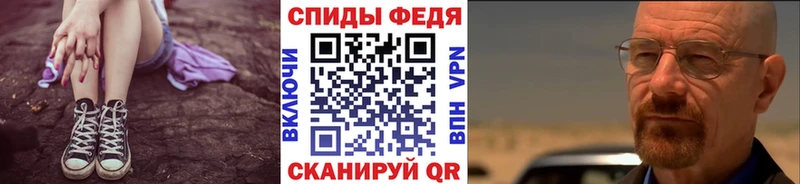 Первитин винт  Белокуриха 