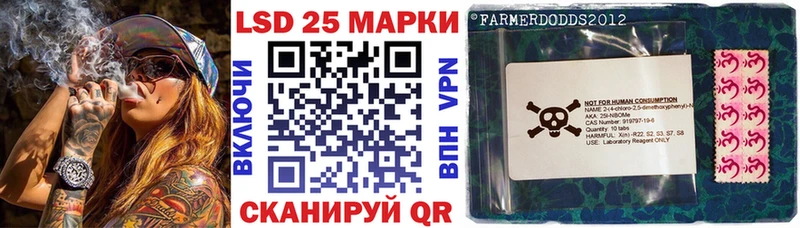 Марки 25I-NBOMe 1,5мг  kraken   Белокуриха 